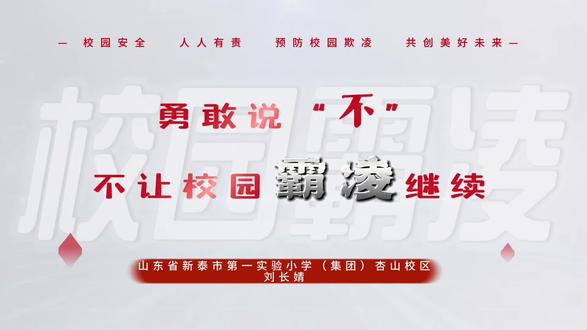 我和学生的故事,欢迎大家观看👀