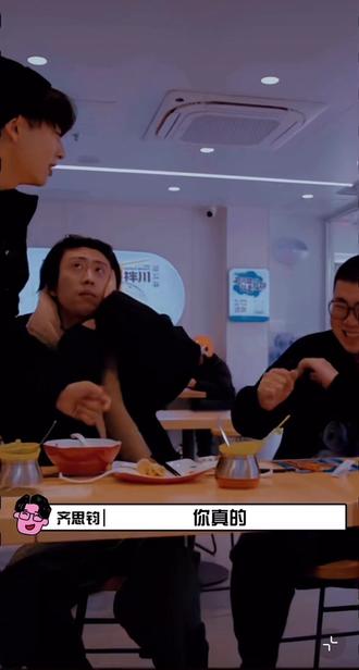 三人为了一口饭“大打出手”!
哈哈哈哈哈大米饭抢食成功#蒋易 #吕严 #齐思钧 #食不言全国小巡吃