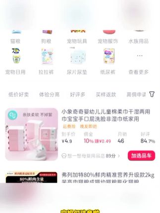 英氏核桃油滴管(内含滴管)有机DHA核桃油凉拌食用油 #好物分享 #热门推荐 #爆款推荐