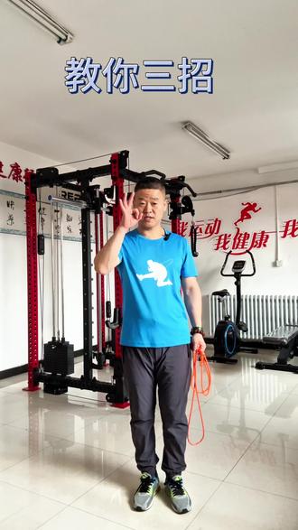 中考体育跳绳不达标,教你三招轻轻松松提高50个
#热门 #跳绳 #中考体育 #运动 #七台河
@七台河跳绳王教练