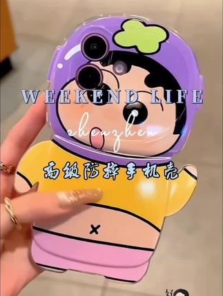 哇哦好可爱的水果头蜡笔小新心每个都好好看 都想要~#蜡笔小新 #这个手机壳真的长在我心巴上了#快分享给你的好友