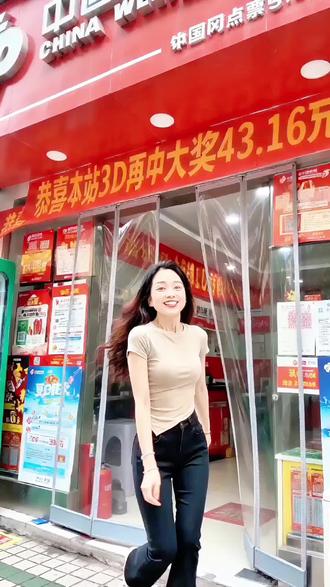 DDD杀号小技巧 今日份AI分身#3d今日推荐 #创作者中心 #3d知识分享 #叶娅莉 #福彩叶姐姐
