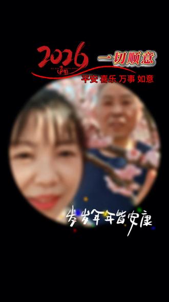 2026年我们越来越好#赏樱花