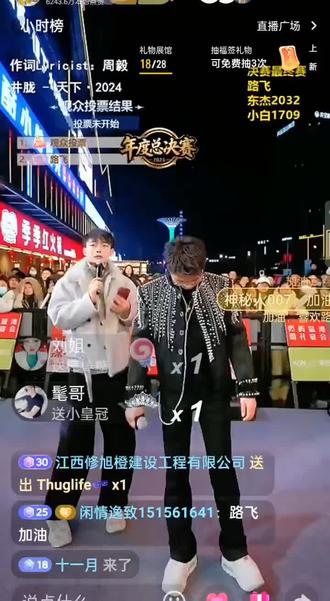 @贤灿 #贤灿的精彩瞬间 #年度总决赛百万大奖👍 0791南昌!