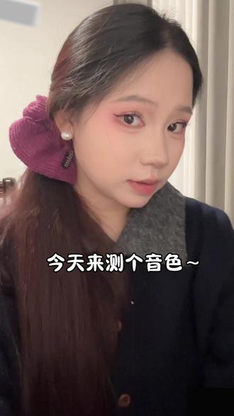 宝宝们快来看看你们是什么音色吧 #回森 #倩子 #音色 #热门