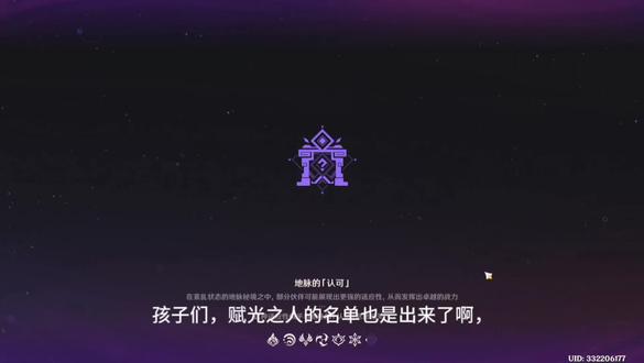 月感电少人了,菲林斯的赋光之人留不住了