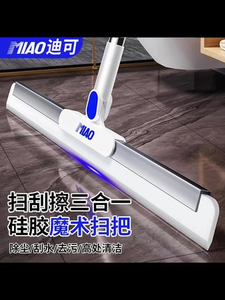 迪可硅胶魔术扫把加厚扫水地刮水器刮地板拖把浴室头发神器卫生间#魔术扫把#魔术扫把推荐#家用魔术扫把#刮水器干湿两用 #刮水器拖把