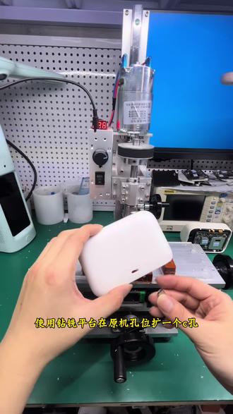 给小爱LX04原位改成Type-C充电口啦🔧 把小爱LX04的原充电口直接换成了Type-C,终于不用再用老旧的MicroUSB了~改完之后布线很规整,颜值也比之前高了不少!
#小爱LX04改装 #小爱触屏音箱 #芯片级维修 #小爱同学 #分享一个宝藏skill