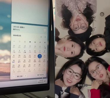 和 @我不是唐文秀 一起 #合拍
别人发14号还上班可能是在玩梗,我是真的14号还在上班