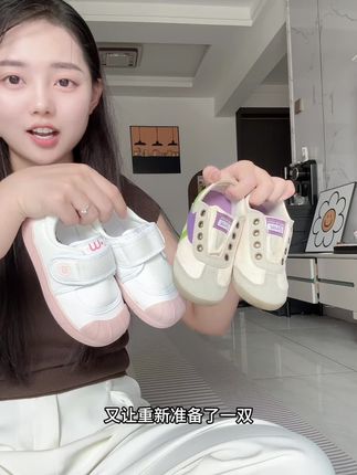 日常穿或者做为幼儿园室内鞋都贼好穿,没想到这个价格有这么高的性价比!妈妈们快给娃安排上!#便宜又好穿 #品牌童鞋 #宝宝鞋子 #百搭鞋子 #童鞋
