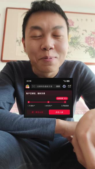 #股票 #股民 #实盘#财经#大A
新股民入场,天不生我韭菜王,大A万古如长夜