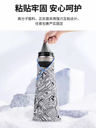 JJC【品牌推荐】#百贴布相机包#魔术数码收纳布#摄影包相机保护内胆包
