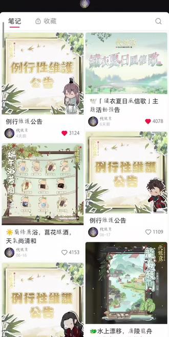 為什麼維權要扯上鳶 我不懂,我不能理解,好像现在什么游戏只有出问题就会有从“当年代号鸢也是....”到后面的“rn”“提纯”这种声音。
24年代号鸢傅融初见大活文案头像框等出现了争议,从文案是否rn到后面游戏是否为女性向 官方都做出回应。但是可能当时玩家过于愤怒(包括我在内,那会虽然未在社区发表过言论,但在个人社交平台企鹅一直吐槽骂鸢。我讨厌鸢这样对傅融,从第一个初见大活,广陵成长计划跟傅融关系压根不大,甚至连大活奖励的衣服也不是傅融的...到双魂成行活动的争议导致傅融的初见淹没在维权里。我恨,我恨鸢一直在玩傅融的穷、抠门梗,恨他们就这么对他游看板郎。)
后面吵着吵着,慢慢就变淡了。事情变淡后,开始有玩家为鸢发声辟谣,但也一直被之前的玩家和圈外人泼冷水。直到现在鸢也被扣着“rn”的帽子。
现在回过头来看,是否有“rn”,每个人的理解接受能力不同,但我只会保持它只是个玩梗玩过头的鸢,并不存在任何“rn”行为。说难听点,如果鸢真rn,那它就不配上人民日报海外网,不配有这么多联名。
其实每个游戏多多少少都会有问题,这个世界没有完美游戏就跟人一样,做不到让所有人喜欢。是事情的大和小决定此游戏日后的走向。但是,鸢,我愿意,我愿意为你说话。因为你是我玩过最好最好的游戏。
可能是我见识短玩得游戏不多,但我真的是第一次见一个游戏会在男主初见(可以理解成其他游戏男主生日)出歌,连续开几天的直播 24/5年的魂魂直播、25/6年的绵绵君,从25/6年的绵绵君直播事故可以知道,工作人员一直在旁边(辛苦蜂部了!)至少这个市面上除了鸢没有一个游戏做到了。会给二创同人专门办一个同人画展“三千宇宙”,与扬州联名的演出票价只需0.1(好一个奸情价啊)!
鸢从美工,文案到数值,都“无人能敌”!你游数值真的是...我讨厌你
当然鸢肯定也有犯错的事,大部分玩家都是理智的,什么是对什么是错,认得清。希望鸢鸢不要再犯明知错误还做的事了
欢迎大家来玩代号鸢/如鸢!也不要问是否适合回游,任何游戏什么时候回游都是合适的,决定权在你的手上,鸢的关卡你不打,关卡就在那。不打肯定就会一直卡着的,人权更新迭代很快的,总会抽出人权猛猛通关!
没有文化的人表达能力只能是这样,🥺但我真心希望可以越来越好,我喜欢你,真的超级无敌喜欢你,鸢。
#代号鸢 #如鸢 #鸢越来越好