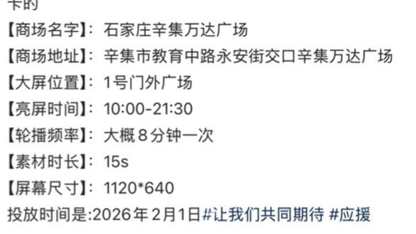 我不追星 这俩男的欠我钱🌝我追着要#一张图证明我追星 #云熠 #打卡大屏 #一起走花路