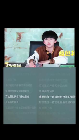 521的半夜 让我桂瑞脑一下 都去听桂源新歌《普通的歌》
#桂瑞 #桂桂瑞瑞#张桂源张函瑞 #cp