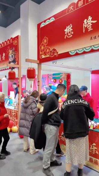 #2026大都新春庙会 明天(大年初七)最后一天,快来逛吧#春节好去处 #新春庙会 #非遗在身边 #民俗文化展示 @抖音创作小助手 @抖音生活观察员