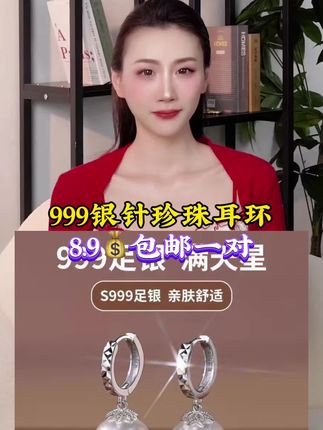 #时尚饰品 #耳环 #女人喜欢的饰品 #耳环控