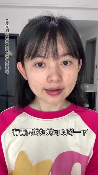 补铁第十六天#补铁#打卡#素颜
