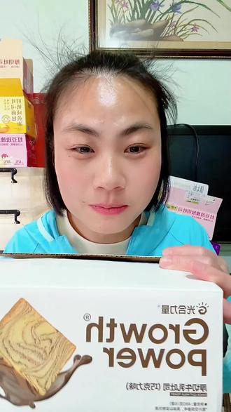 与辉同行光合力量吐司,和定制吐司口感上有些差别,但吃着还可以。#就想说点大实话 #与辉同行#光合力量吐司 #与辉同行定制吐司