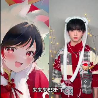 都别睡啦,表哥到底啥意思啊
#王橹杰 #穆祉丞 #王橹杰高会ai图 #啥意思