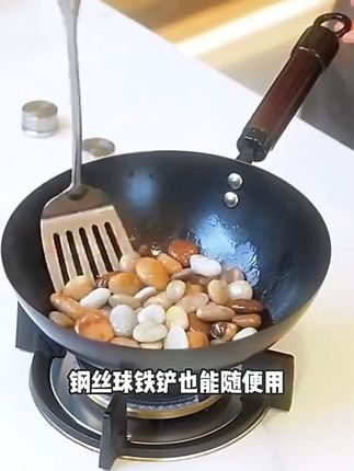 归味炒锅家用无涂层铁锅不易生锈精铁锅木柄燃气灶电磁炉 #铁锅不粘锅 #不粘锅铁锅 #无涂层铁锅 #铁锅炖大鹅 #铁锅焖面