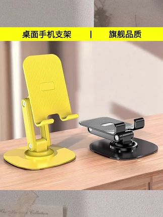 桌面手机支架金属加重底座多功能可旋转折叠升降平板通用懒人神器#携带方便 #好物分亨 #看过来 #桌面手机支架 #懒人手机支架