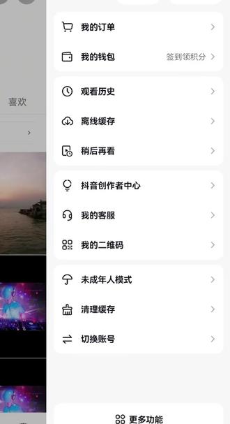 抖音创作者伙伴计划5000互动粉丝数要怎么完成呀,说要关注并且观看视频后进行点赞、评论或者分享等操作!我哪有那么多粉丝呀~
#抖音创作者伙伴计划#伙伴计划#加入条件#5000互动粉丝#关注