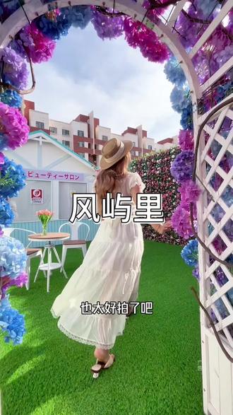 西夏区开的这家店也太好拍了吧 #银川风屿里#银川游玩推荐#韩国街道#提一座花园去见你