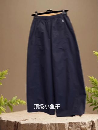 #裤子 #每日穿搭 #穿出自己的风格 #百搭裤子 #洋气减龄