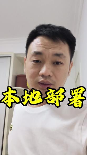 你们有在使用AI智能体的吗?出来我们一起聊聊。#ai #养龙虾🦞 #智能体 #龙虾指南