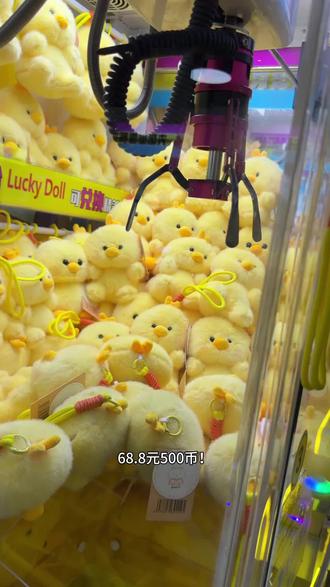 #抓娃娃 #Lucky Doll #礼品 #五一 #五一去哪玩@旺尔通Lucky Doll幸运爪娃娃官方
