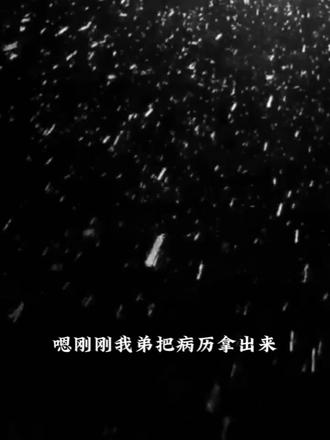 一切都会好起来的@𝑇.缘♚ʸᶠ @𝑇.甜崽ᵀᶻ⁷ #听潮阁 #听潮阁甜崽 #听潮阁缘