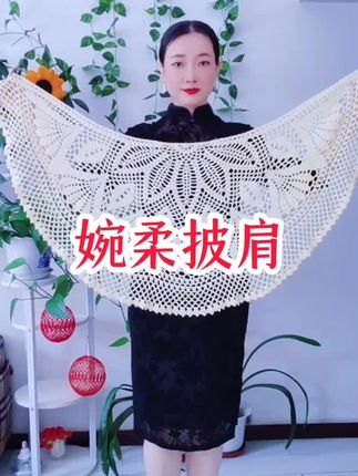 同款教程,小黄车下单#钩针编织#手工diy