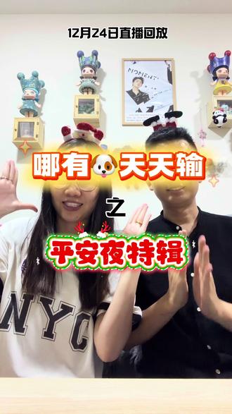 🇲🇾鬼灭之刃一番赏开箱
圣诞快乐🧑🎄🎄@Du🐕
祝大家一发出推,欧气爆棚
#吃谷日常 #先吃饭后吃谷 #鬼灭之刃 #胡蝶忍 #童磨