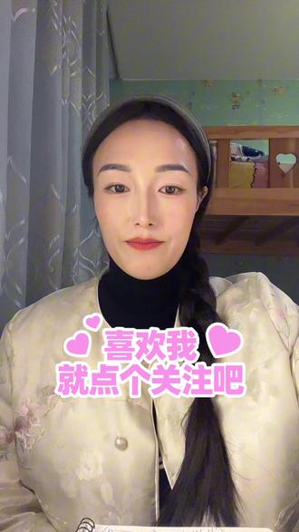 继续分享石棉木雅藏族日常用语#原创视频 #文化差异 #助手抖音 #上热门话题🔥🔥🔥 #木雅藏族