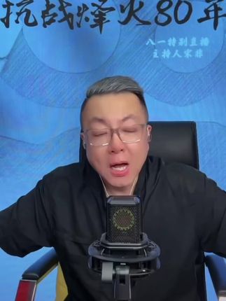 #国际局势分析 #热点新闻事件