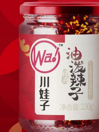 油泼辣子红油辣椒酱辣椒油凉拌菜调料拌面蘸水饺子#辣椒油#油泼辣子#美食 #香辣好吃 #辣椒