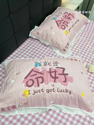 棉纱布枕套,创意款式好有意思哦!喜欢的姐妹给自己的小窝安排起来!#好物推荐🔥 #枕头套 #柔软亲肤 #枕套 #纯棉枕套