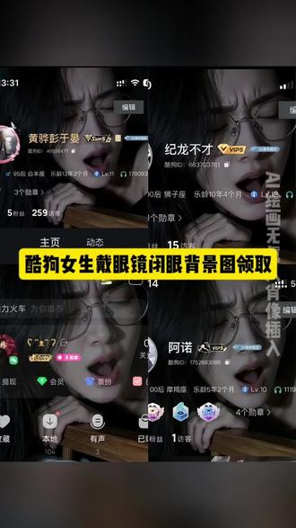 酷狗女生戴眼镜闭眼张嘴背景图领取入口! 女戴眼镜张嘴背景图领取入口 #女戴眼镜张嘴背景图 #酷狗音乐主页壁纸全屏 #女孩戴眼镜闭眼酷狗壁纸 #女孩戴眼镜闭眼张嘴照片 #即梦ai
女戴眼镜张嘴背景图
戴眼镜仰头张嘴女孩
女戴眼镜张嘴的一张图
酷狗音乐主页壁纸全屏
戴眼镜女生张嘴对着屏幕
戴眼镜女生张嘴翻白眼
戴眼镜女孩抬头张嘴
戴眼镜张嘴女头
女生戴眼罩张嘴照片
戴眼镜的女孩张嘴 酷狗背景图
酷狗背景图覆盖效果
酷狗背景图
酷狗音乐主页背面图
酷狗背景图推荐
酷狗超级vip
背景图
酷狗音乐底图怎么设置
酷狗背景怎么换
酷狗播放器壁纸
酷狗音乐播放器界面图片 酷狗音乐主页璧纸全屏
酷狗音乐主页壁纸全屏骚气
酷狗音乐主页壁纸全屏怎么设置
酷狗音乐主页高级感
酷狗音乐主页壁纸全屏
酷狗音乐播放器界面图片
酷狗音乐主页壁纸全屏女的再叫
酷狗音乐主页背面图
酷狗音乐
酷狗音乐背景图
酷狗音乐壁纸高清图片 女戴眼镜张嘴背景图
女戴眼镜张嘴的一张图女孩戴眼镜闭眼酷狗壁纸
女戴眼镜张嘴背景图
戴眼镜仰头张嘴女孩
酷狗音乐主页壁纸全屏
戴眼镜女孩抬头张嘴
女孩戴眼镜闭眼张嘴照片
酷狗背景图
女生戴眼镜黑色背景图片
戴眼镜女生张嘴翻白眼 女孩戴眼镜闭眼酷狗壁纸
戴眼镜女生壁纸全屏高清 4k女孩戴眼镜闭眼酷狗壁纸色戴眼镜女生壁纸 4k超清全面
女孩戴眼镜闭眼酷狗壁纸
女孩戴眼镜闭眼张嘴照片
酷狗音乐主页背面图
女生戴眼镜壁纸真人全屏
女生露一只眼睛的照片墙纸
女孩戴眼镜壁纸
戴眼镜仰头张嘴女孩 女孩戴眼镜闭眼张嘴照片
女孩戴眼镜闭眼张嘴照片酷狗
女孩戴眼镜闭眼张嘴照片
戴眼镜仰头张嘴女孩
女生闭眼戴眼镜仰头图片
戴眼镜女生张嘴翻白眼
戴眼镜女生张嘴对着屏幕
女生戴眼瞳照片只露眼睛
女生戴眼罩张嘴照片
女生戴眼镜眼神呆滞照片
女生戴眼镜侧脸图片真实 女孩戴眼镜闭眼张嘴照片酷狗
女孩戴眼镜闭眼张嘴照片酷狗
女生闭眼戴眼镜仰头图片
戴眼镜女生张嘴对着屏幕
女生戴眼瞳照片只露眼睛
戴眼镜女生张嘴翻白眼
女生戴眼罩张嘴照片
戴眼镜美女张嘴高清照
戴眼镜仰头张嘴女孩
女孩带耳机闭眼的图片
女生戴眼镜侧脸图片真实 酷狗主页壁纸
酷狗主页全屏壁纸怎么设置
酷狗音乐主页壁纸全屏
酷狗背景图
酷狗壁纸高清图片
酷狗主页高级感
酷狗主页壁纸
酷狗音乐主页背面图
主页壁纸
酷狗主页壁纸骚的
酷狗主页横屏壁纸