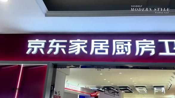 家装选九牧全自动智能马桶!脚感双控,不用动手掀盖,四季恒温抗菌座圈,移动妇洗+暖风烘干,停电也能冲水,高层低水压自带增压泵,同城上门安装!