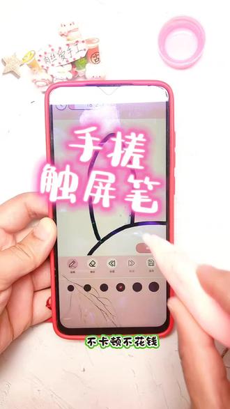 #真实生活分享计划 给你一块黏土,一根棉签,你会怎么玩?来手搓一个触屏笔吧#创意手工#触屏笔#简单易学 。