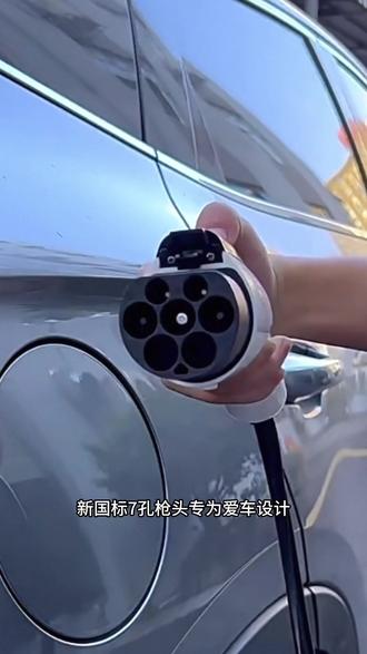 MG4-EV专用3.5KW新能源充电枪便携式家用随车充电车充电器充电桩#汽车充电枪#便携式充电枪#名爵mg4充电枪#名爵mg4充电桩 #名爵mg4