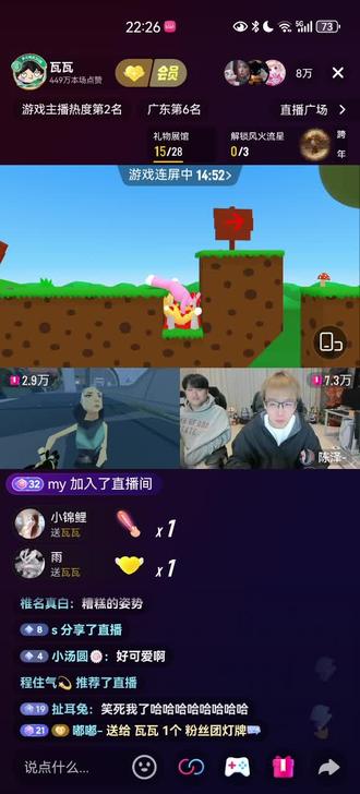 #陈泽 #瓦瓦 我不行了 要被这俩笑死了