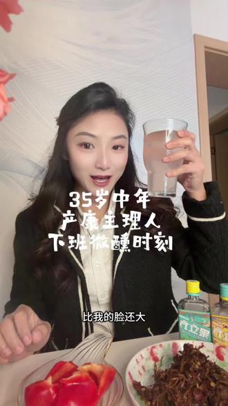 bai -白,江小白的白#这话没毛病 #微醺时刻