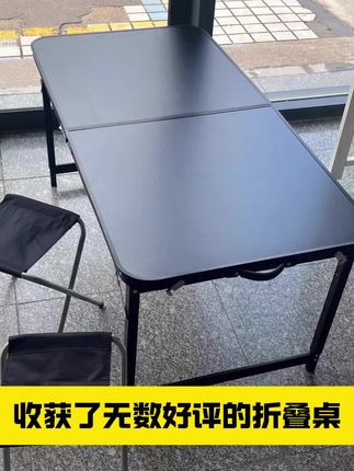 折叠桌地摊桌#折叠桌 #实用好物 #地摊桌 #非常好用