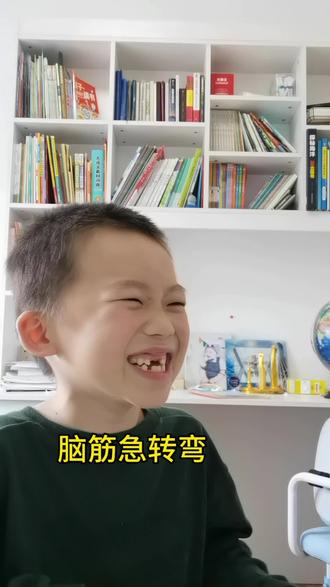 每日笑一笑,烦恼少不了#脑筋急转弯 #家长必读 #每日一笑
