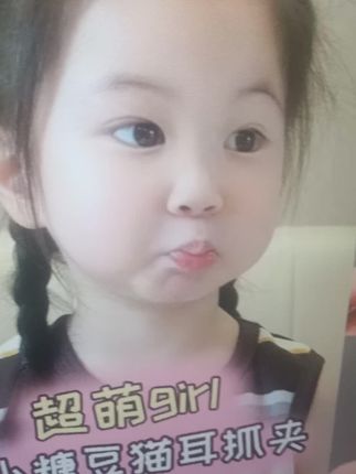 #发饰