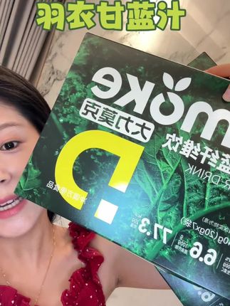 #强烈推荐 #懒人必备 #液断 果蔬膳食纤维十足,一定要试试