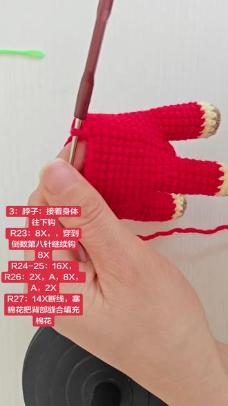 #手工 #手工diy #马 #钩织 马脖钩织及背部缝合