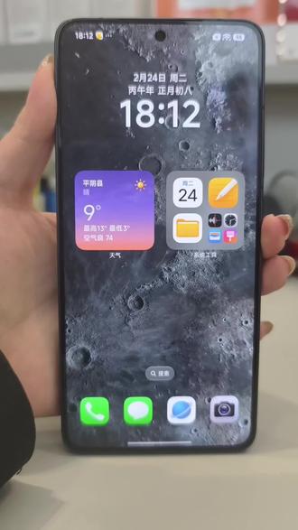 手机关机怎么设密码?#省流科普 #还有这种操作 #手机技巧 #先定一个小目标 #拒绝废话#科普#冷知识#省流